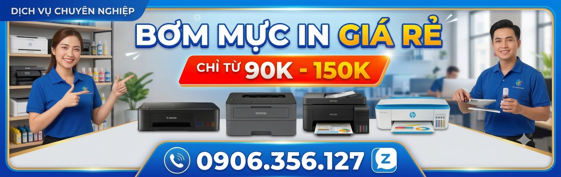 Mid-page advertisement